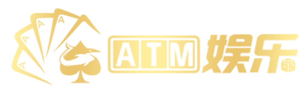 ATM娱乐logo